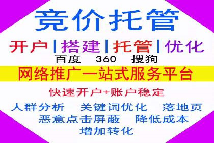 案例分享：信息流广告公司如何实现用户增长